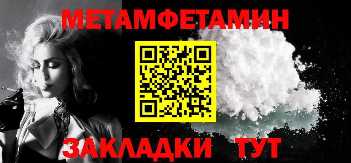 Amphetamine  Амфетамин 98%  АМФЕТАМИН  Мариинск  Вход с VPN 