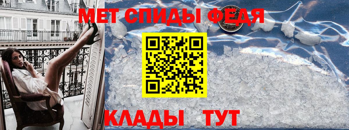 Amphetamine Premium Мариинск