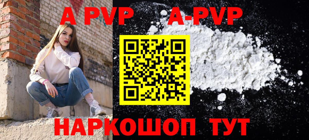А ПВП СК КРИС Мариинск