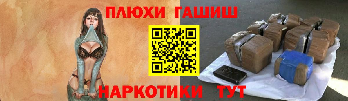 ГАШ гарик Мариинск