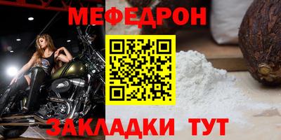 а пвп мука Донецк