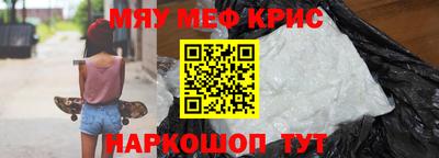 мяу мяу мука Донской