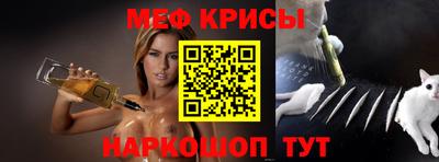 мяу мяу мука Донской