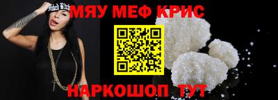 каннабис Партизанск