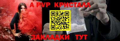 мяу мяу мука Донской