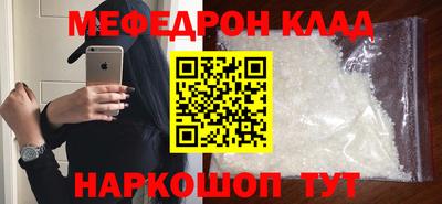меф Жуковский