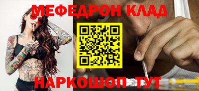 а пвп мука Донецк
