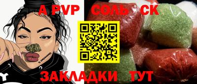мяу мяу мука Донской