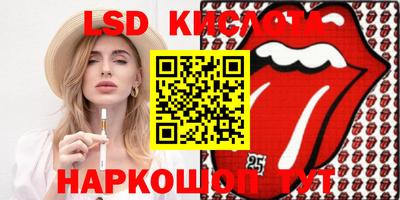 экстази Заволжье