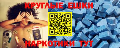 таблы Дубна
