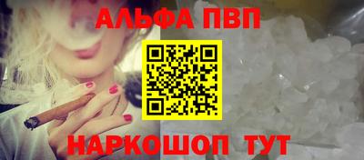 а пвп мука Донецк
