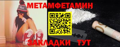 таблы Дубна