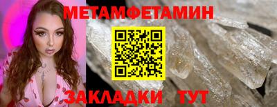 герыч Заводоуковск