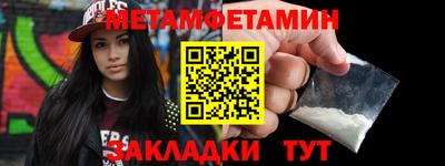 мяу мяу мука Донской