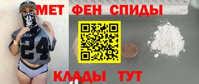 ALPHA-PVP Пенза
