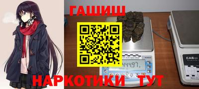 герыч Заводоуковск