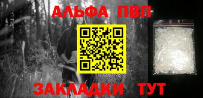 герыч Заводоуковск