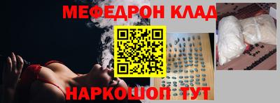 меф Жуковский