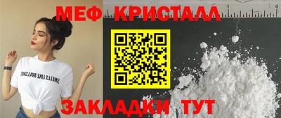 меф Жуковский