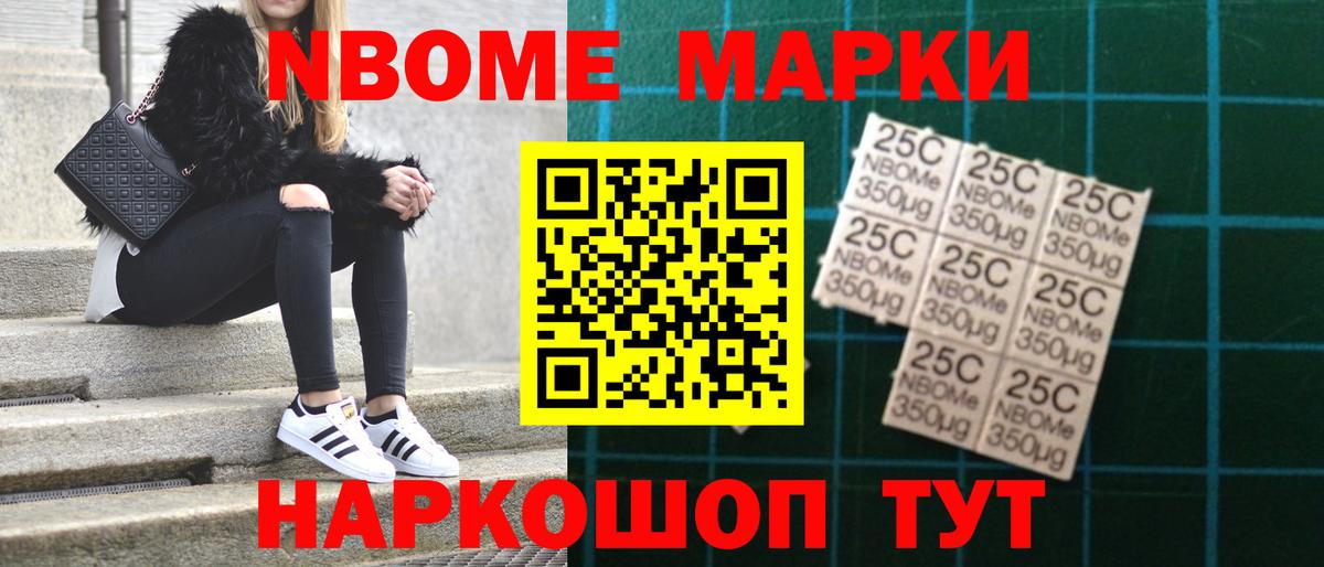 LSD-25 экстази ecstasy Мариинск