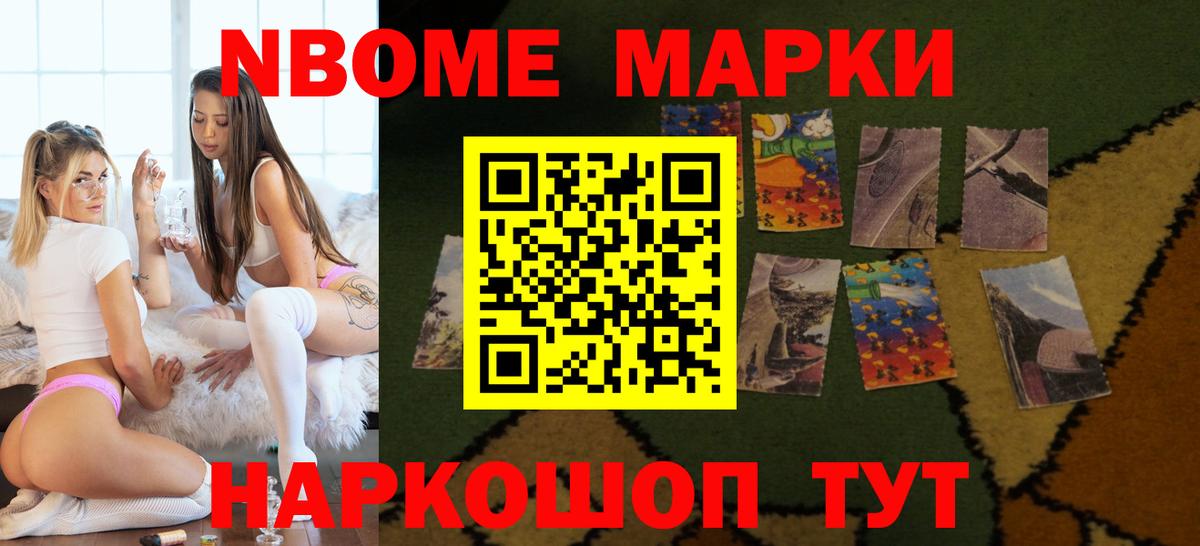 кракен зеркало  Лсд 25 экстази ecstasy  ЛСД экстази кислота  LSD-25 экстази  Вход с VPN  Мариинск 